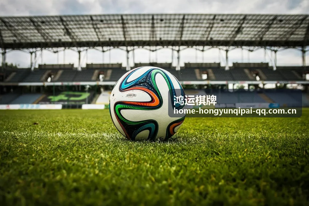鸿运棋牌赛事现场活动信息